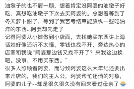 乐山对付老赖：刘小姐被老赖拖欠货款