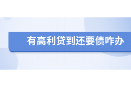 乐山专业催债公司的市场需求和前景分析